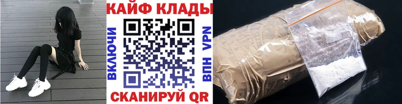Наркошоп Людиново Амфетамин  КОКАИН  А ПВП  Каннабис  Мефедрон  ГАШ 