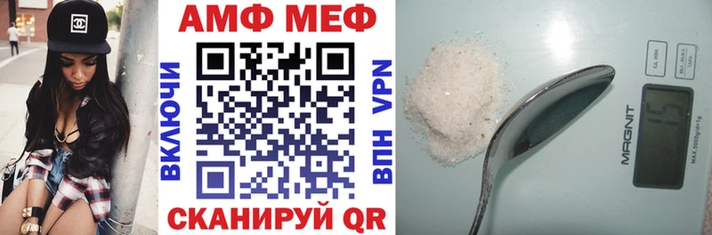 наркота Людиново Amphetamine Розовый