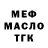 Бутират BDO ASMR Rainbow