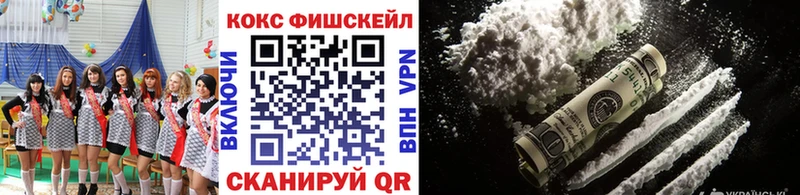 Кокаин Колумбийский  Людиново 