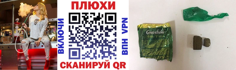 ГАШИШ гарик  Людиново 