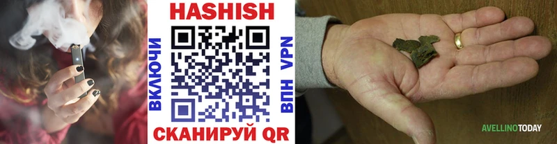 Гашиш Изолятор Людиново