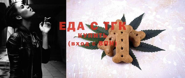 крисы Вязьма