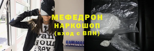 прущие грибы Вяземский
