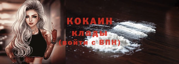 гашишное масло Волоколамск