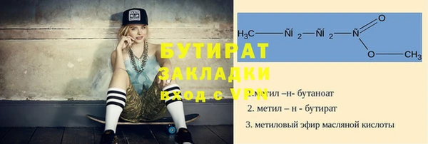 крисы Вязьма