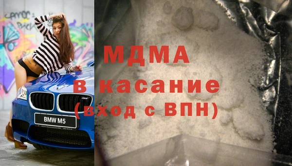 прущие грибы Вяземский
