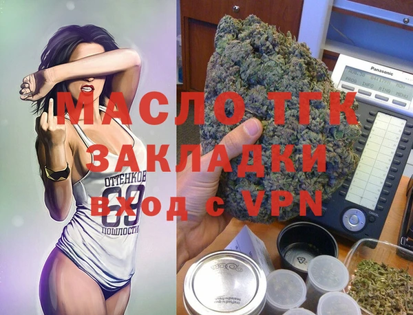 гашиш Вязники