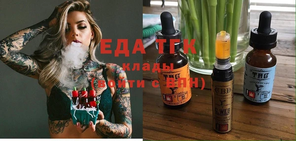прущие грибы Вяземский