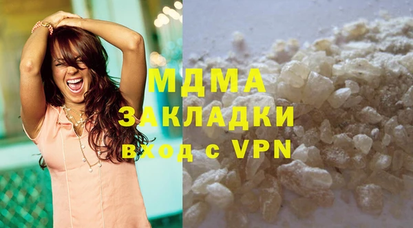 крисы Вязьма