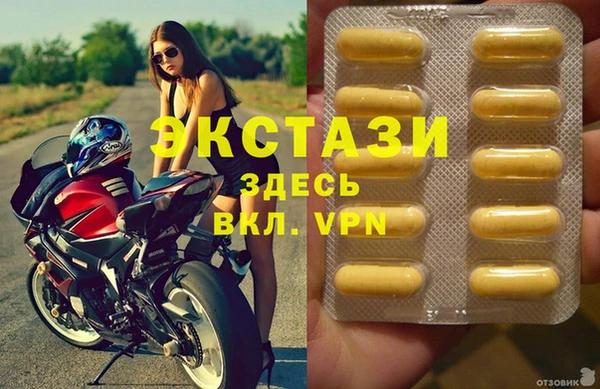 прущие грибы Вяземский