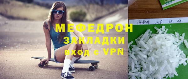 прущие грибы Вяземский