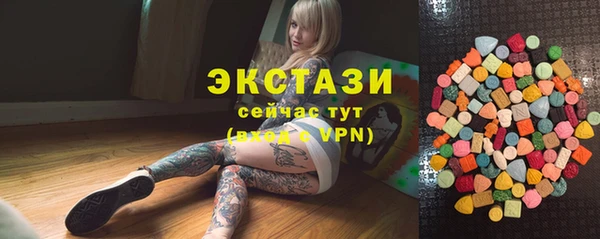 крисы Вязьма