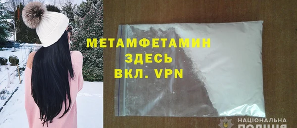 прущие грибы Вяземский