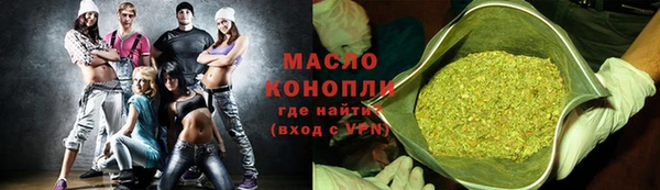 прущие грибы Вяземский