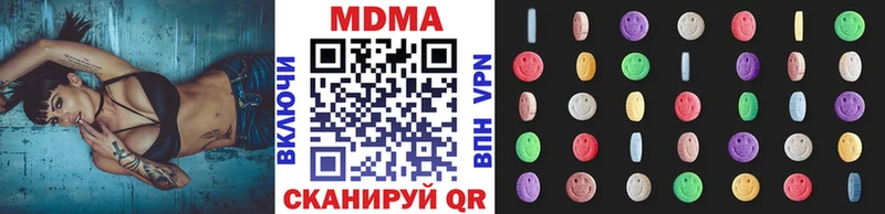 МДМА Molly  купить наркотики сайты  Людиново 