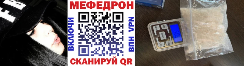закладки  Людиново  Меф кристаллы 