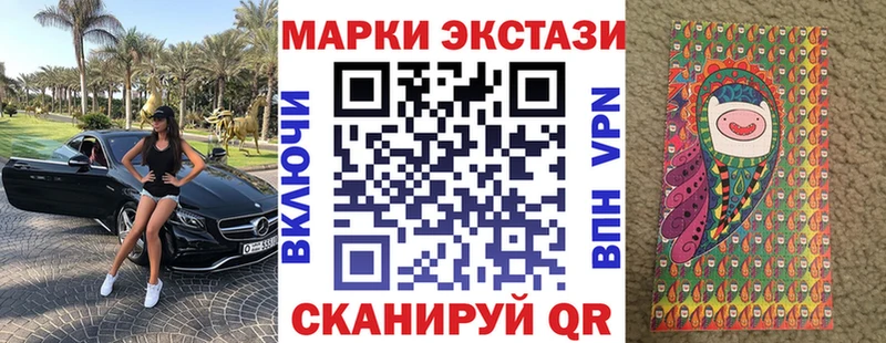 kraken сайт  даркнет сайт  Людиново  Марки N-bome 1,5мг 